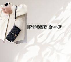 iphoneケース